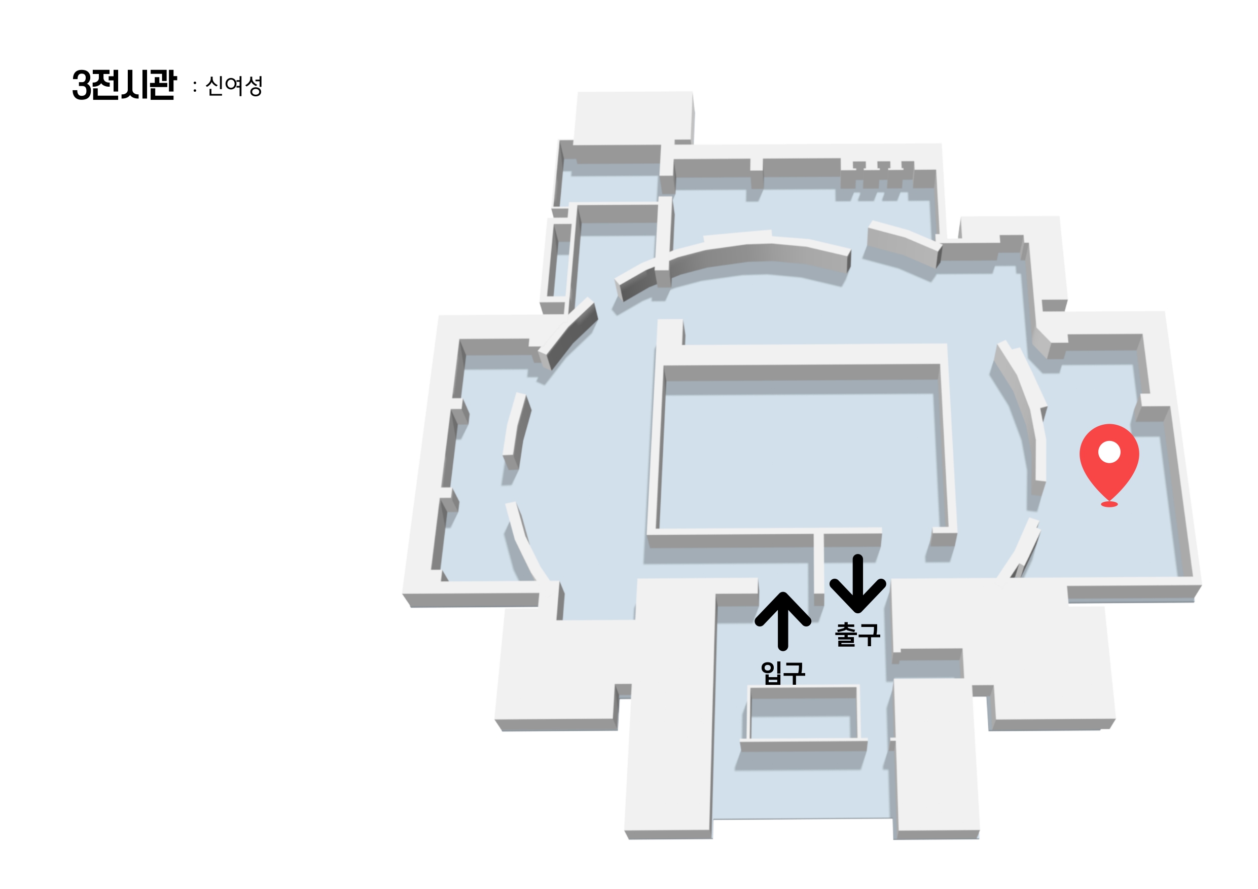 3전시관 『신여성』 전시물 위치